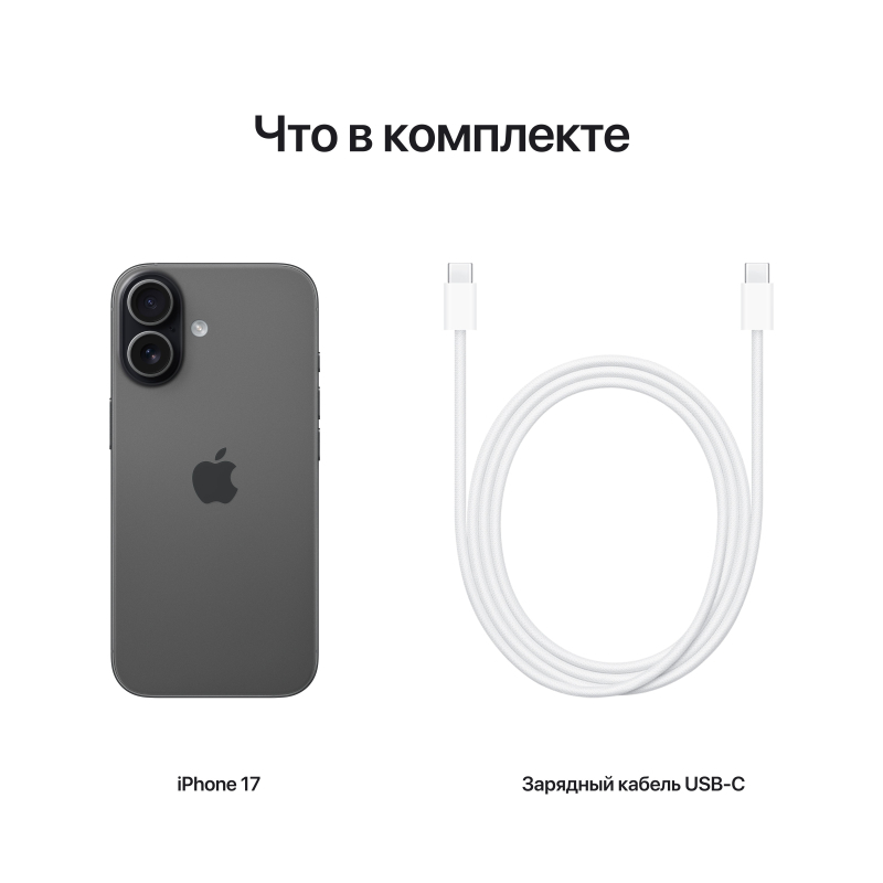 Apple iPhone 17 256GB, Белый (без Rustore)